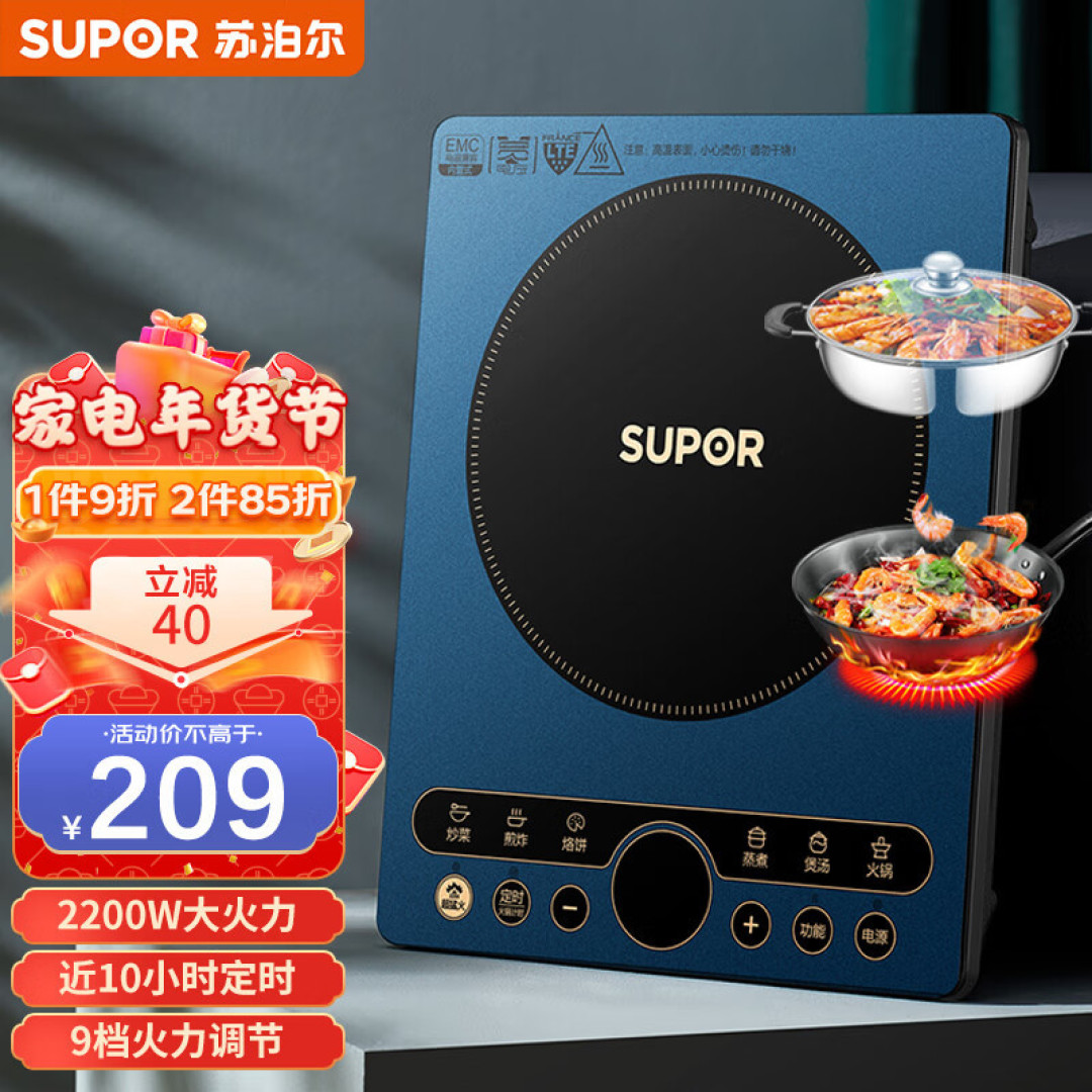 新年和家人美美的吃顿火锅，没有她怎么行？