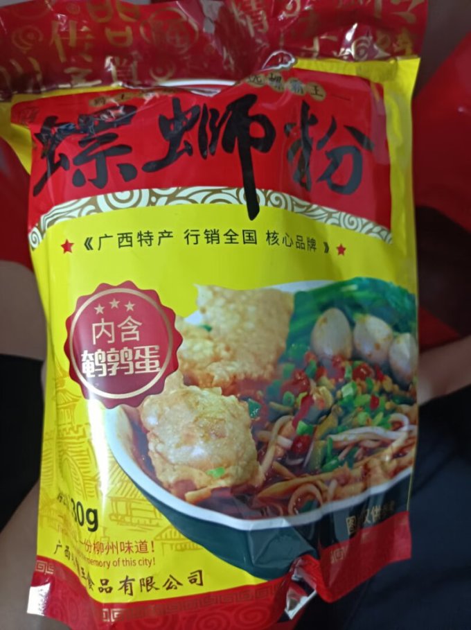 螺霸王方便面/粉怎么样 螺霸王螺蛳粉还是比较出名的,市._什么值得买