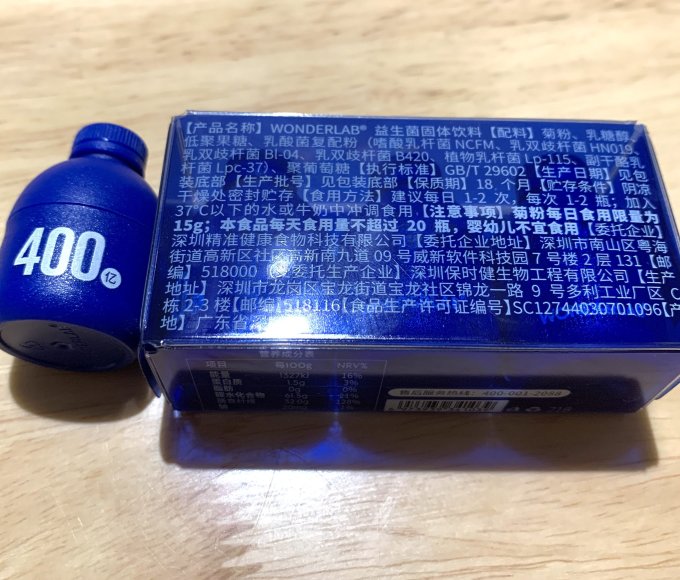 万益蓝乳饮料