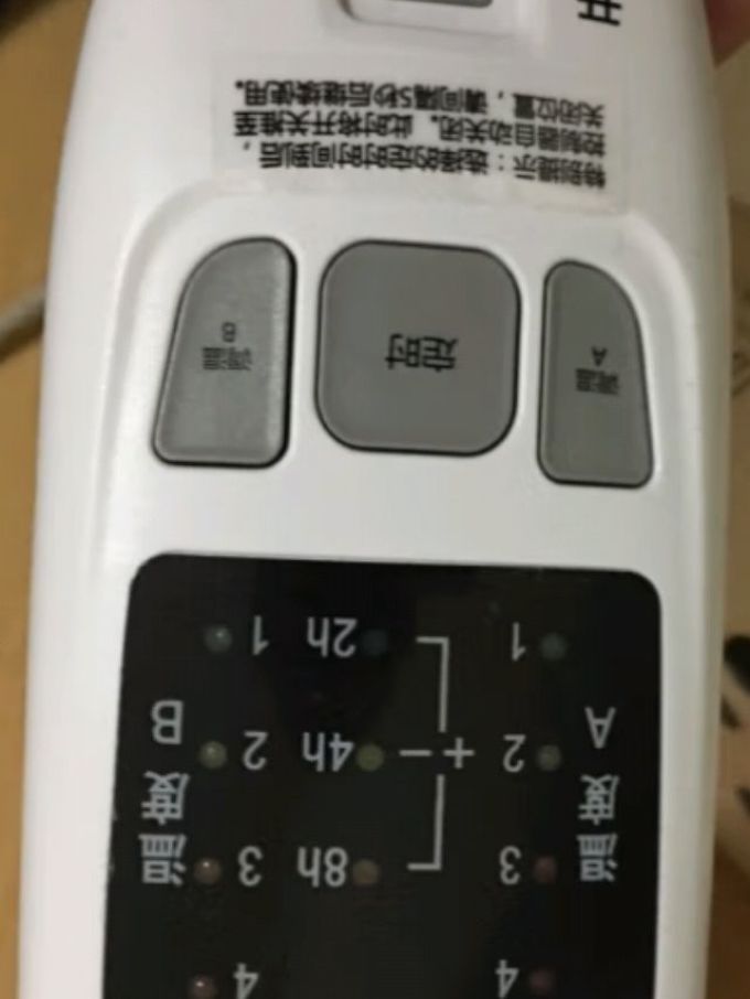 南极人电热毯