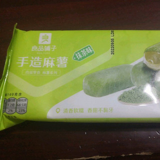 良品铺子的抹茶味麻薯