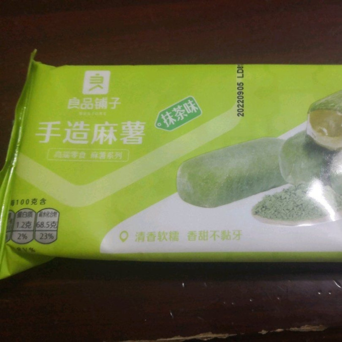 良品铺子其他糕点