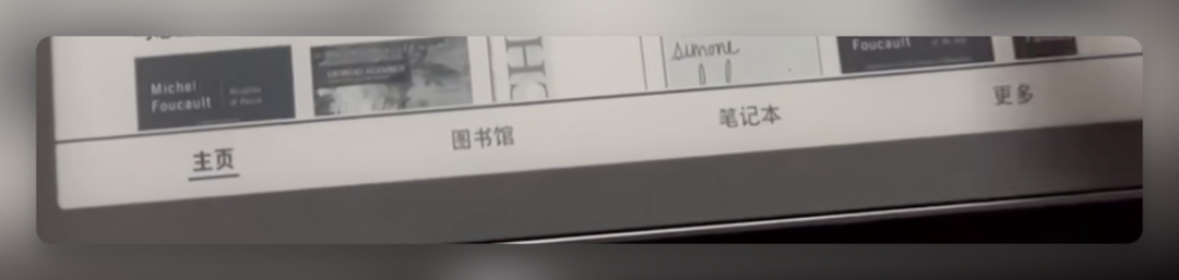 一款充满「矛盾」与「无奈」的产品：Kindle Scribe 上手体验