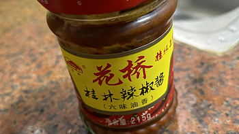 桂林花桥蒜蓉辣椒酱。