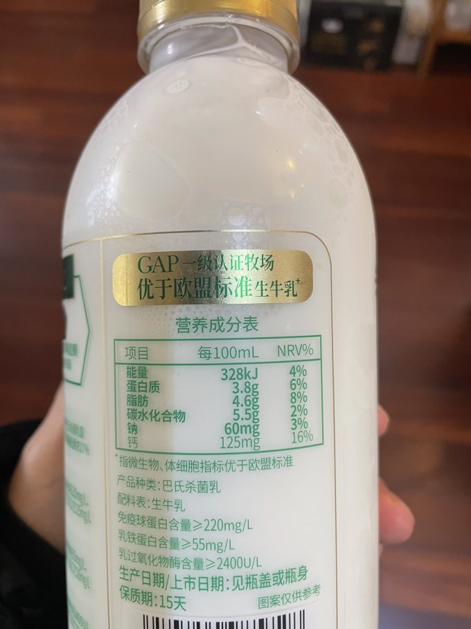 清美奶类制品