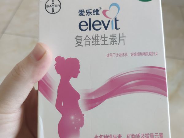 孕期多种维生素补充就选爱乐维