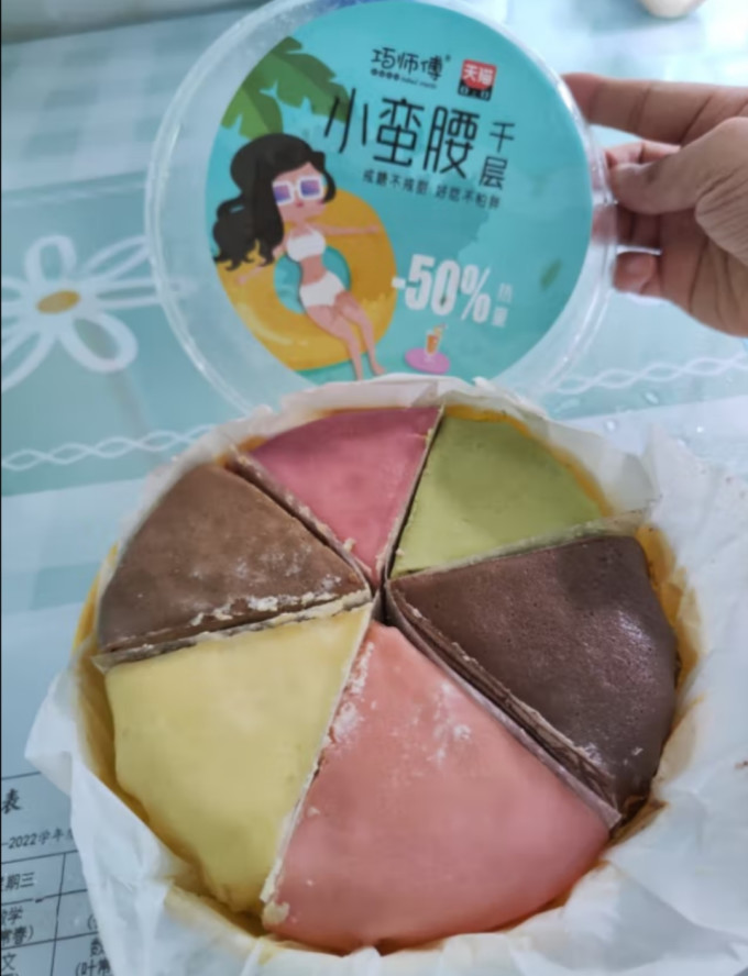 巧师傅常温蛋糕