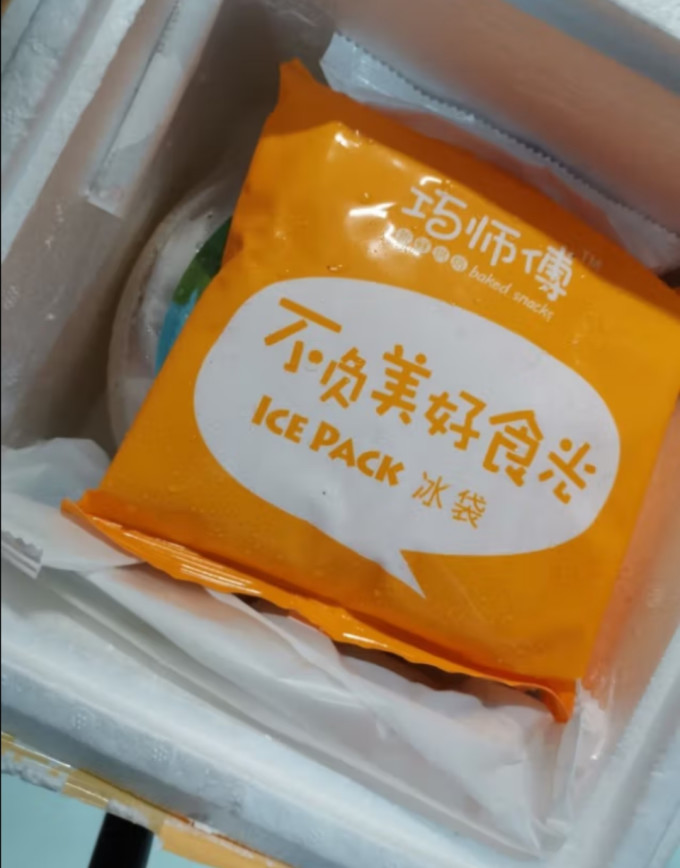 巧师傅常温蛋糕