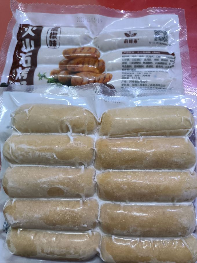 蔚鲜来方便速食