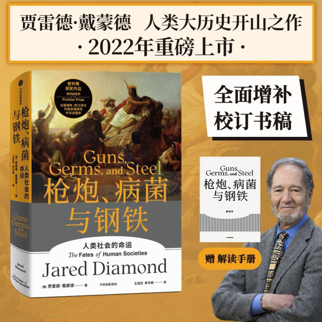 2022年的最后一个月,我在读了这21本书后躺平了