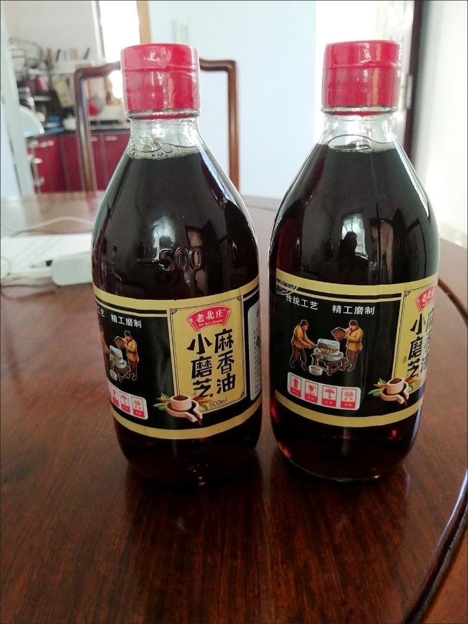 其他食用油