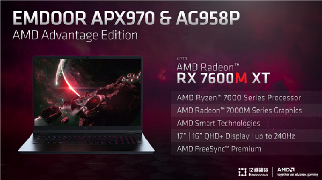 AMD发布RX 7000系列笔记本显卡，RDNA 3架构、6nm工艺、击败RTX 3060