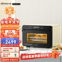 《选型号》：配齐这4个“小帮手”，轻松搞定年夜饭