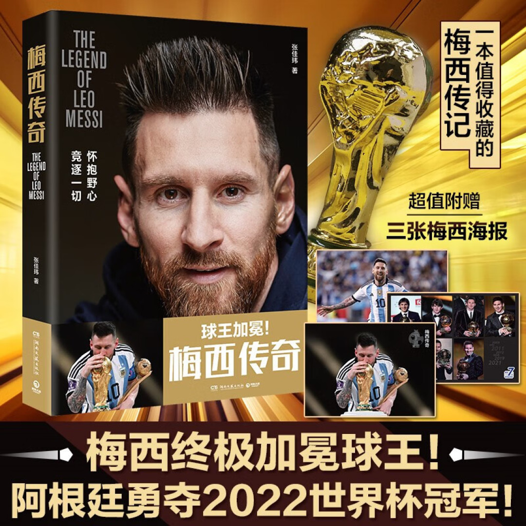2022年的最后一个月,我在读了这21本书后躺平了
