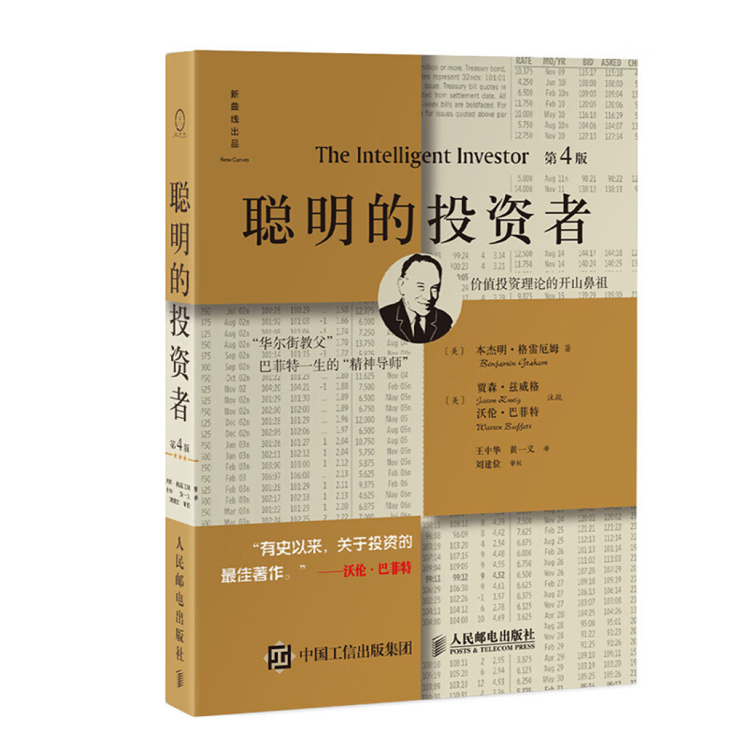 2022年的最后一个月,我在读了这21本书后躺平了
