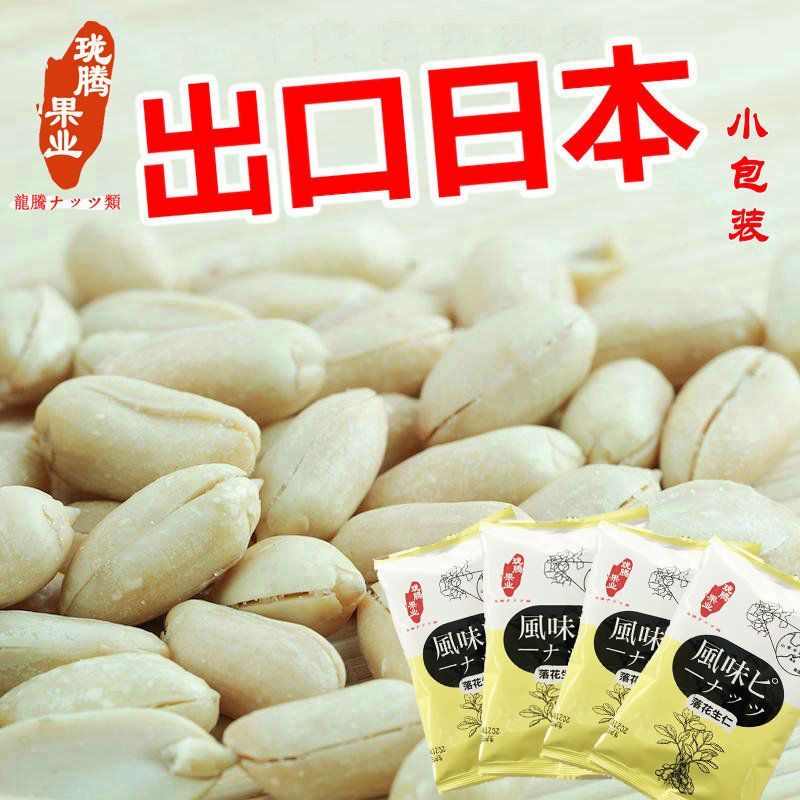 去年购买的小零食那些是宝?哪些是坑?