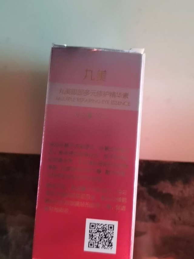 适合人群：中年使用方式：取两滴涂抹在眼