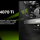 硬扛上一代旗舰？NVIDIA GeForce RTX 4070 Ti展现超强实力！