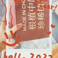 这个面膜真的好好用