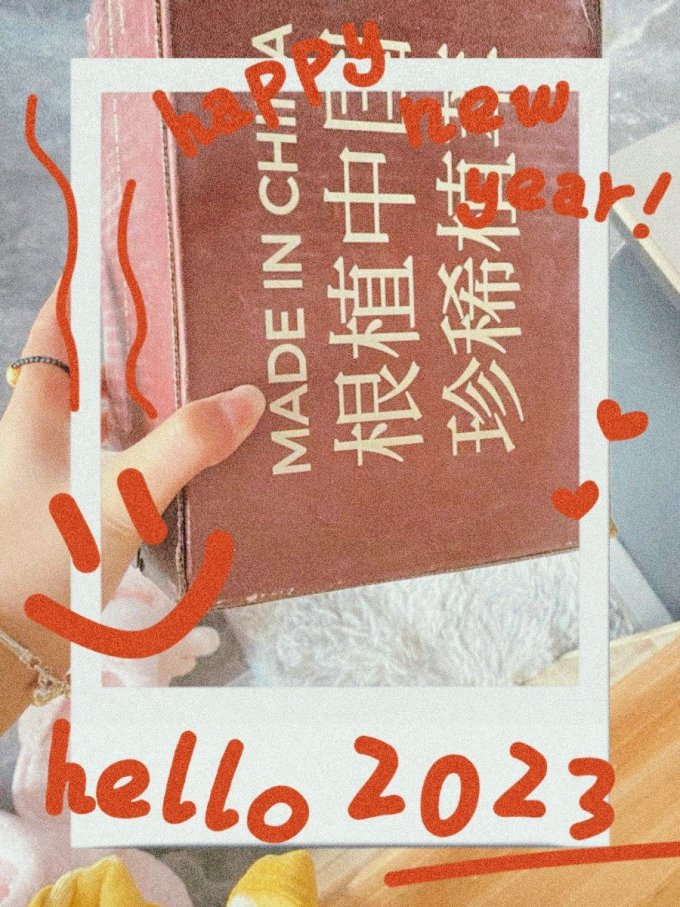 面膜面贴