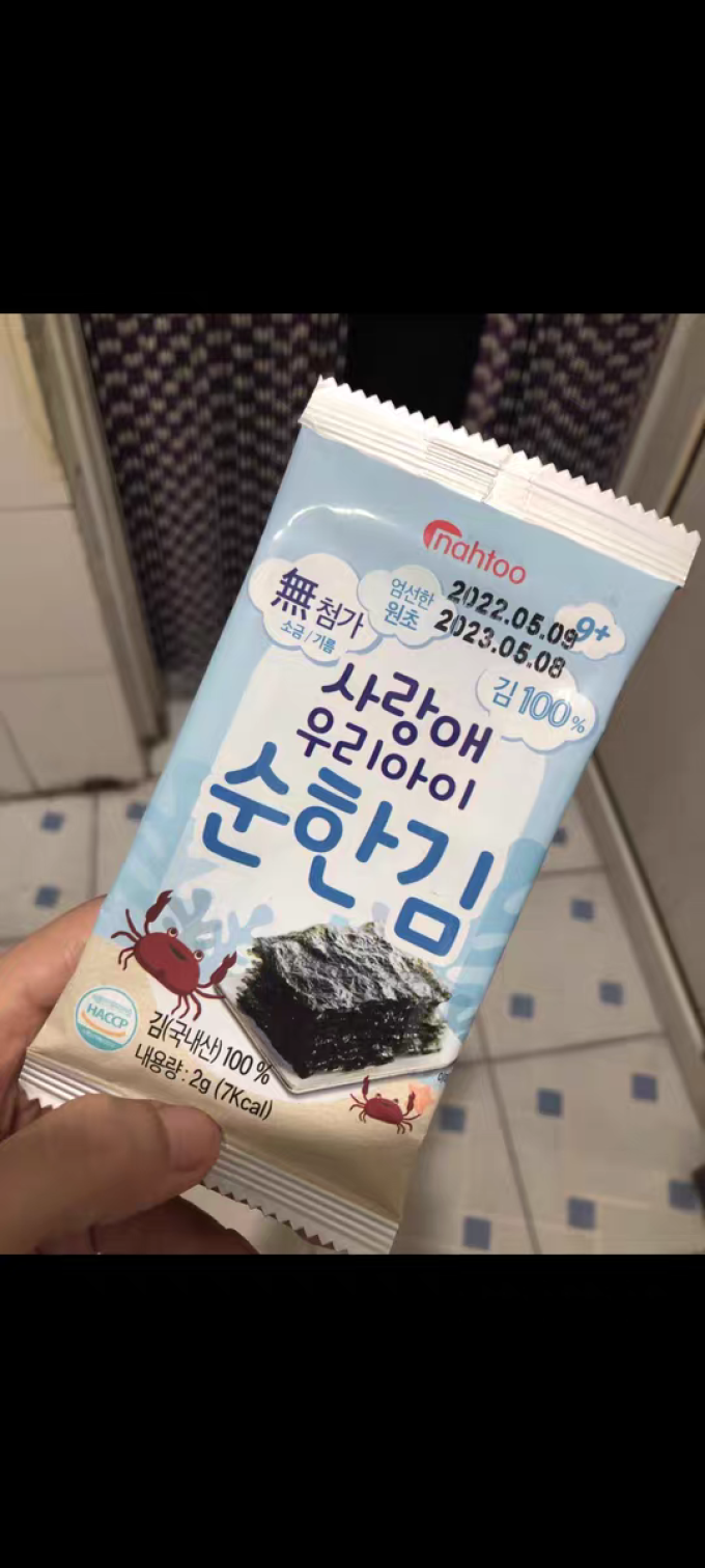 宝宝零食