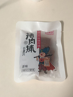 巨好吃的追剧零食