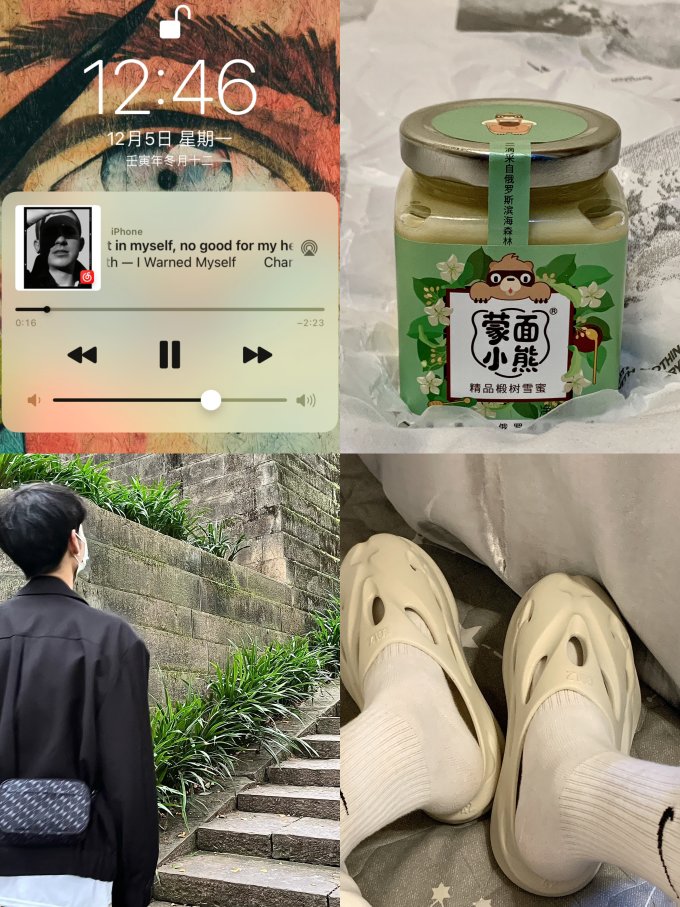 蒙面小熊蜜炼茶