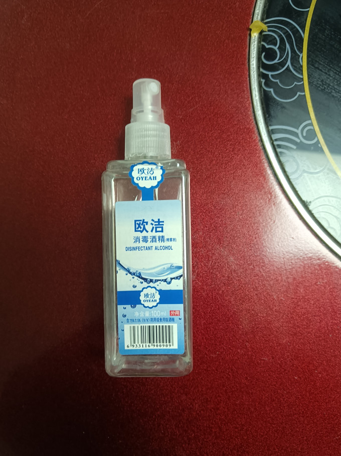 佰易来消毒剂