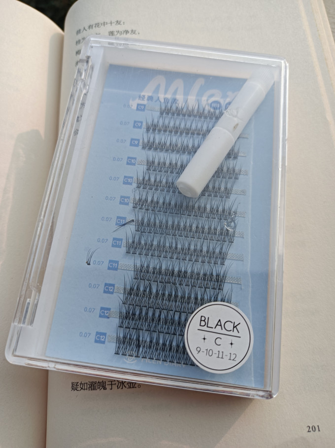睫毛工具