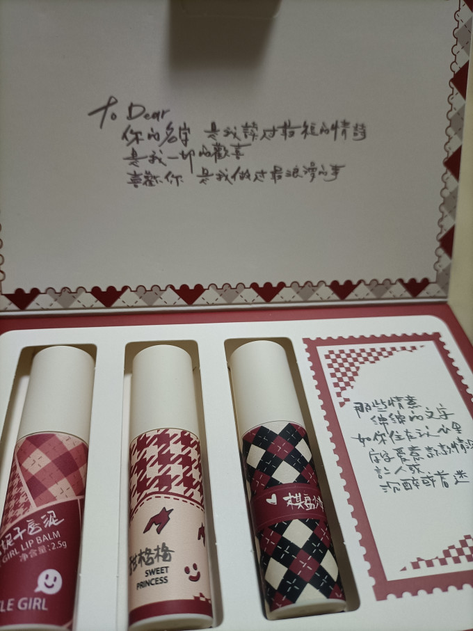 唇彩唇蜜