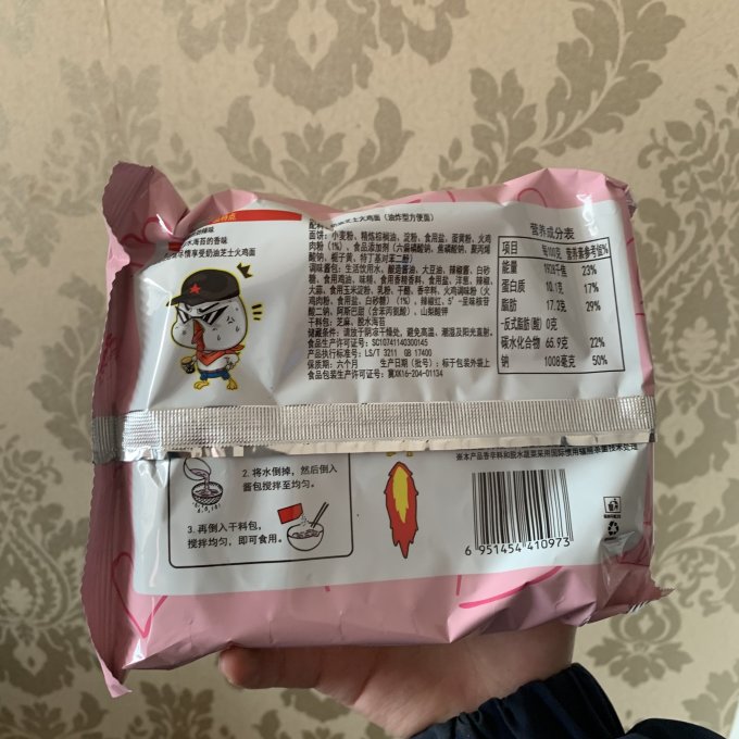 同碗福方便面/粉