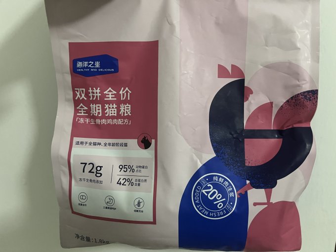 海洋之星猫粮