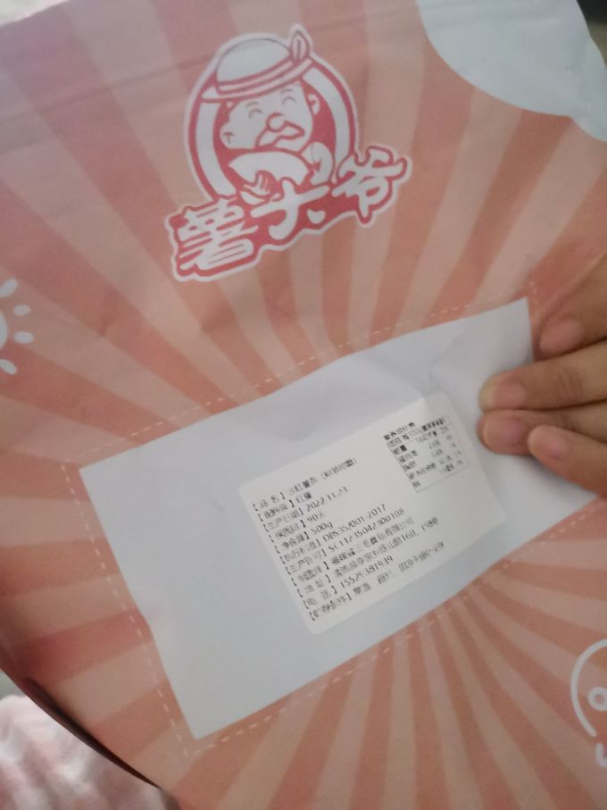膨化食品
