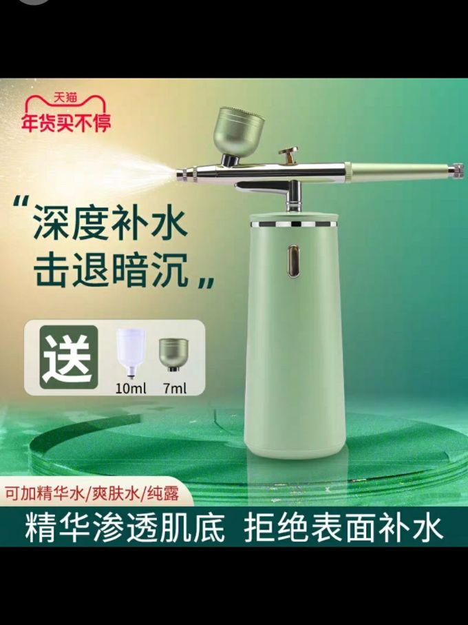 美容器