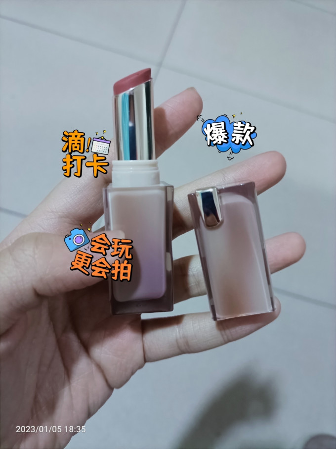 酵色口红