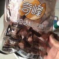 奇峰奶油味话梅糖太好吃了吧