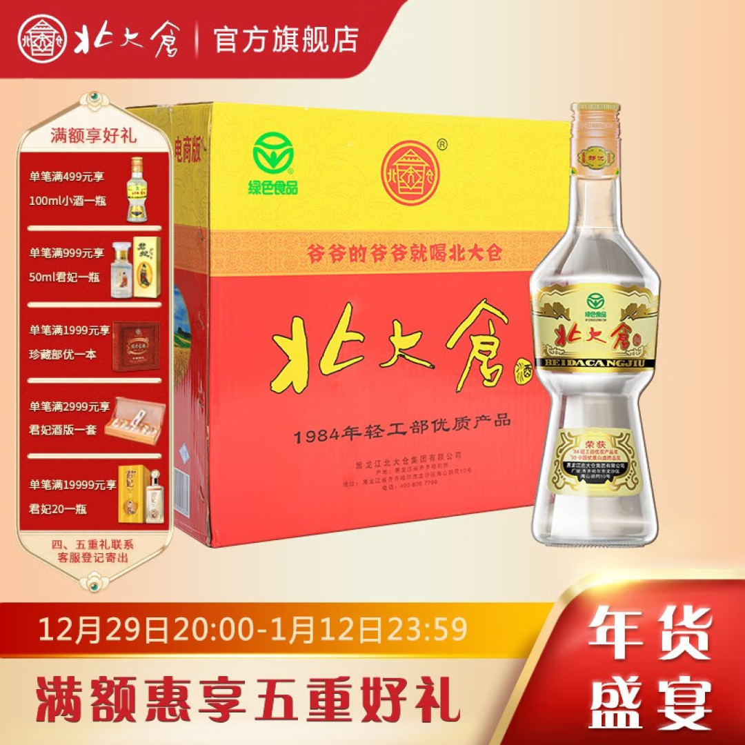 男性随年龄增长，喝酒时要记住“2喝2不喝”，早了解，身体早受益