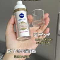 还有姐妹不知道妮维雅630吗?