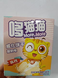 哆猫猫威化饼，小孩最爱吃的零食！