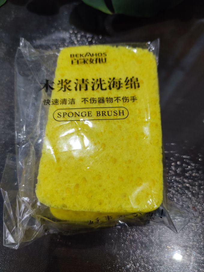 百家好世拖把