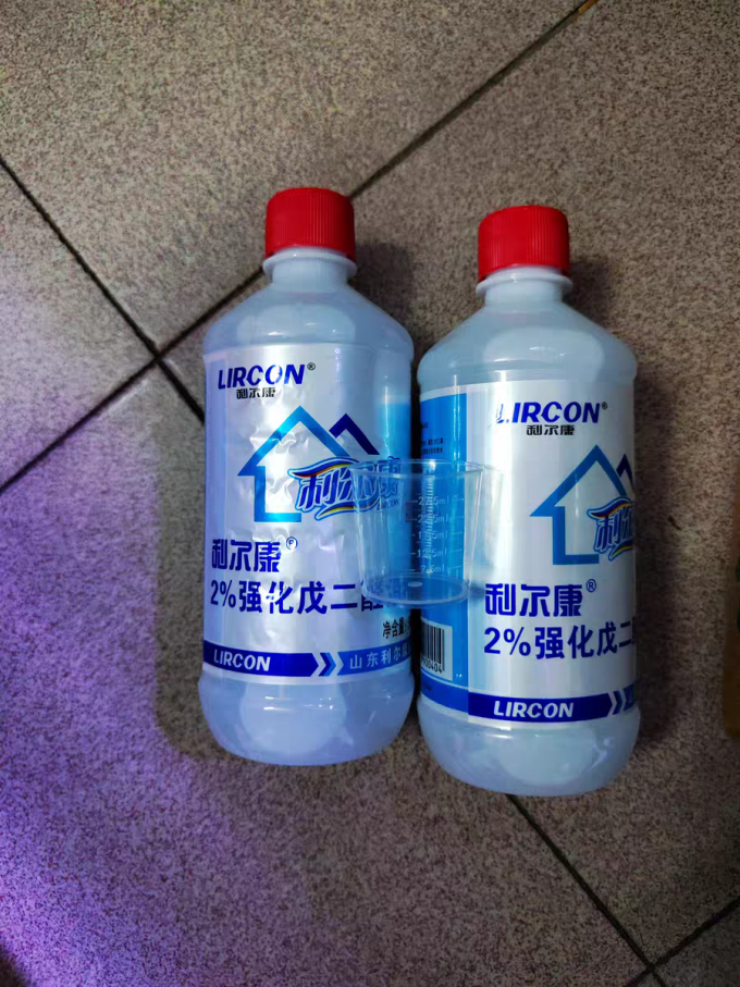 利尔康消毒剂