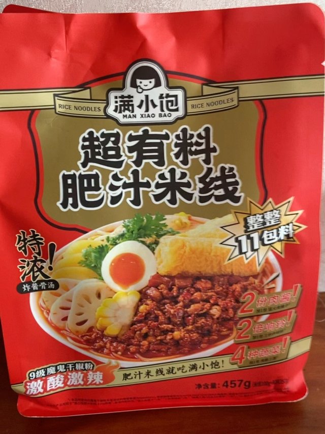 喜欢嗦米粉滴姐妹们看这儿！