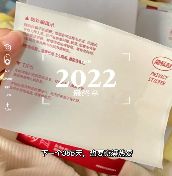 面膜贴