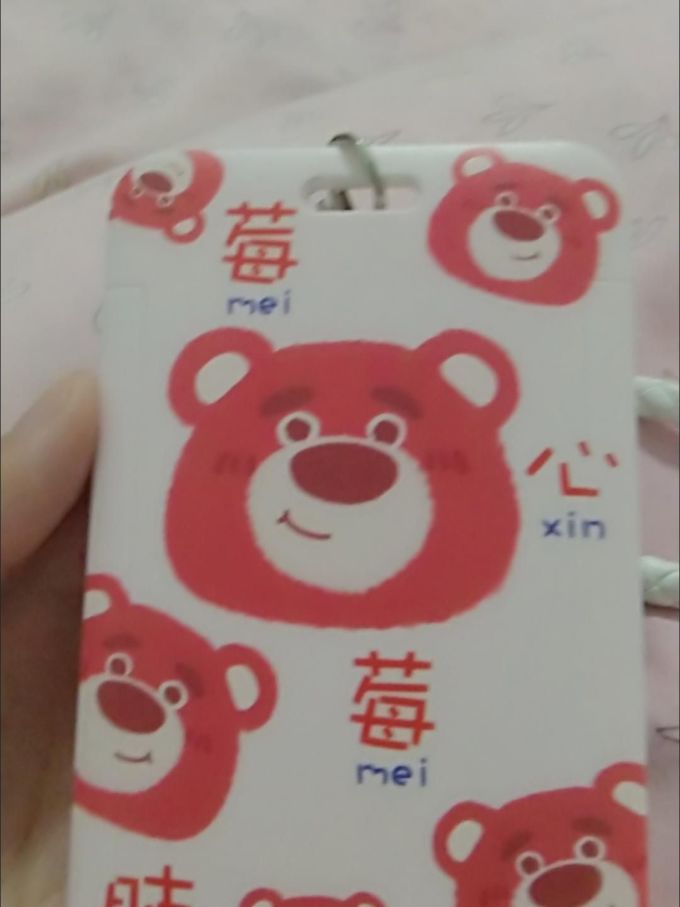 卡套