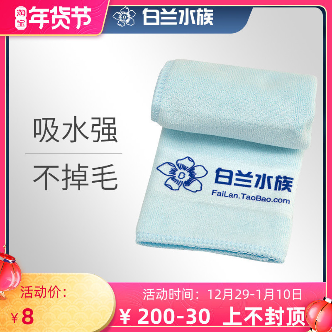 鱼缸水渍难对付?试试白醋,马上还你一个通透的鱼缸