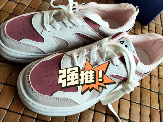 休闲运动鞋