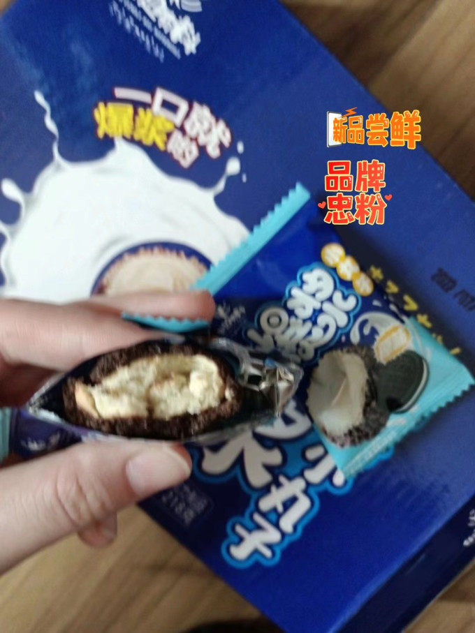 街边有料饼干