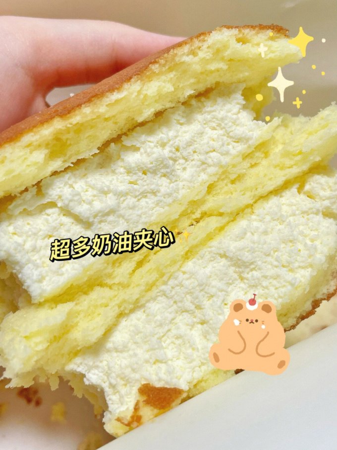 常温蛋糕