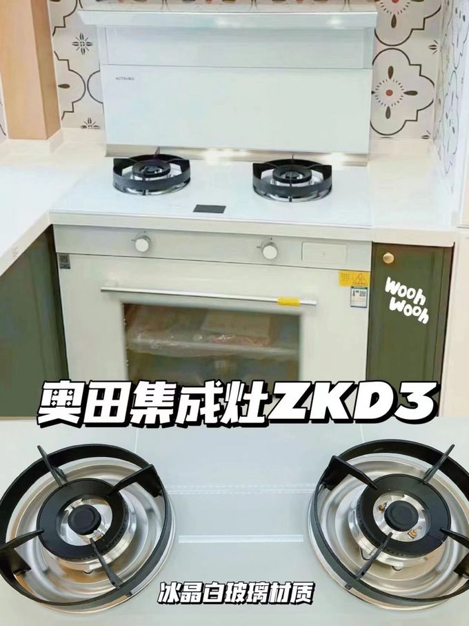 电烤箱