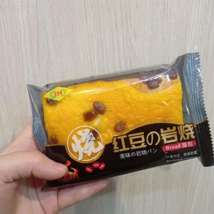 面包